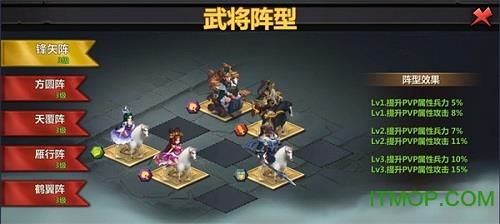 乱世战纪破解版 乱世战纪破解版