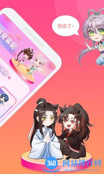 哈屏桌宠下载
