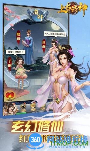 上古诸神h5官网版 上古诸神h5官网版