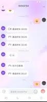 倾心 v1.2.8 官方安卓版本 0