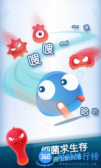 红蓝大作战2 v2.1.27 安卓版 1