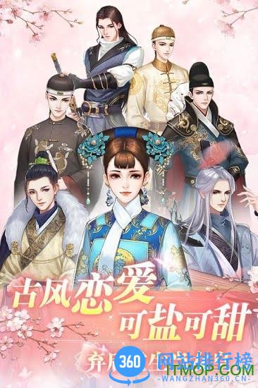 花之舞 花之舞