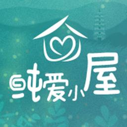 恋爱小屋app