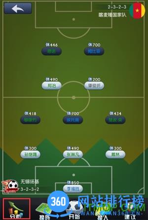最佳阵容9665版 最佳阵容9665版