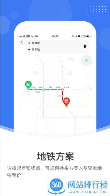 小雷出行官方版 v2.0.1安卓版 2
