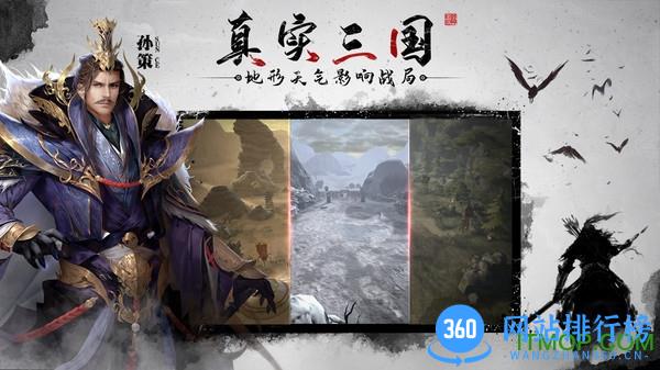 狼烟四起 v1.8.8 安卓版 0
