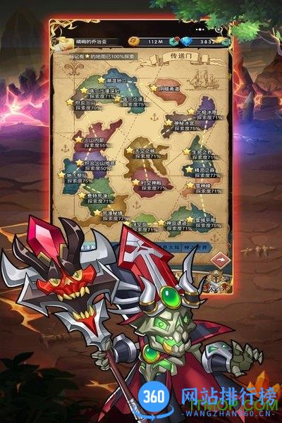 英雄传奇手游 v1.5.0 安卓版 2