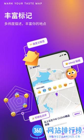 exping软件 v1.7.0安卓版 1