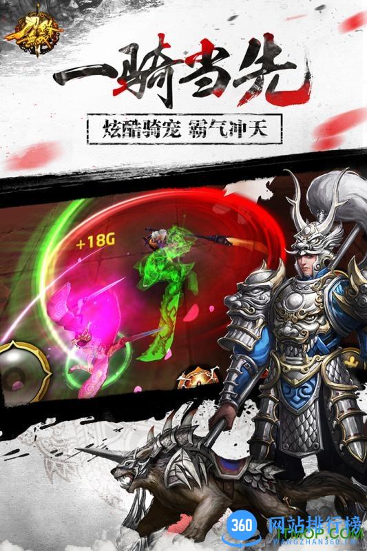 刀锋无双变态版