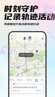 Mua v3.1.1 官方安卓版本 0