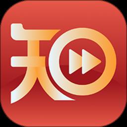 预知来学习软件手机版