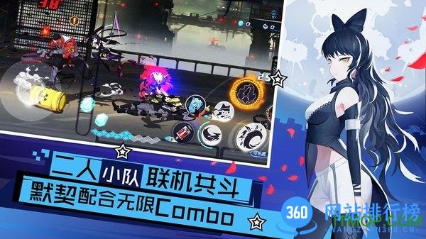瑰雪黑阳rwby九游版 v1.3 安卓中文版 2