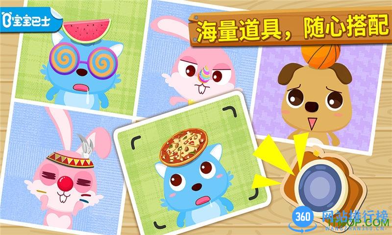 我是摄影师手机版 v9.77.00.00安卓版 4