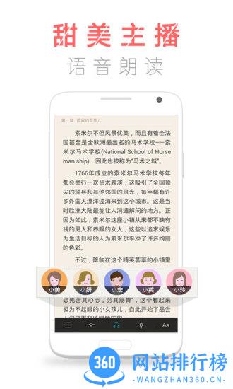 咪咕阅读旧版本 v9.17.0安卓版 2