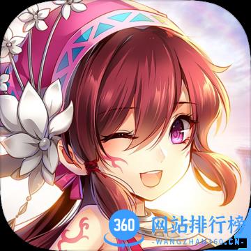 仙剑奇侠传五百度版