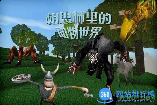 九游被尘封的故事手游