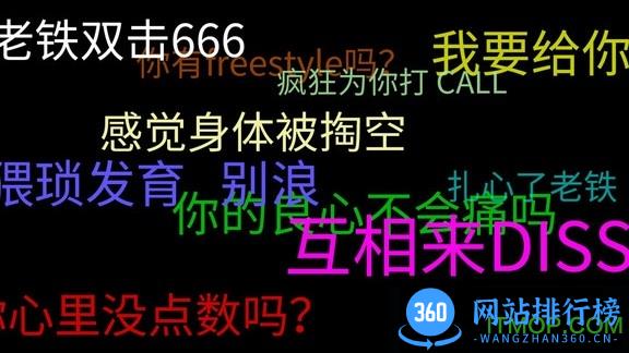 手持弹幕led滚动荧光字 v0.1.1安卓版 2