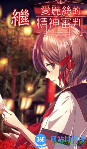 四目神九游版本 v1.0.0 安卓版 0