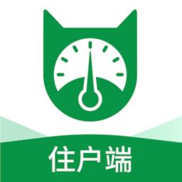 抄表猫交房租