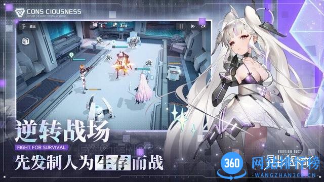 异尘达米拉官方版 异尘达米拉官方版
