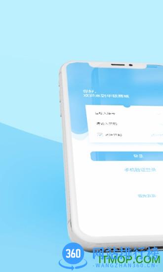 华硕商城app v2.7.9安卓版 3