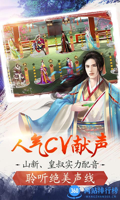 百度版熹妃传 v3.0.7 安卓版 1