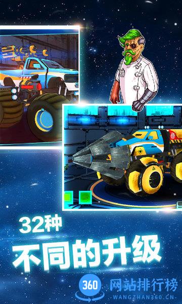 模拟登山赛车 v1.0.4 安卓版 1