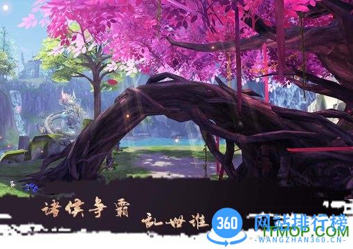 大秦黎明百度版 v2.1.4 安卓版 3