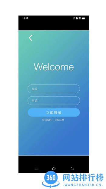 中津云月飞 v1.3.6最新官方安卓版 3