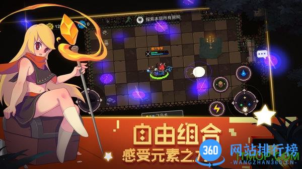 元素地牢免谷歌版 v1.28 安卓版 0