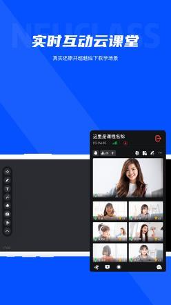 neukol软件 v4.7.2中文安卓版 0