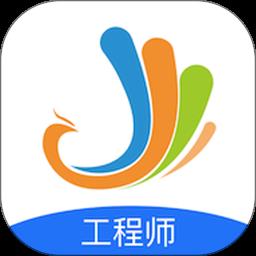 居然管家服务app