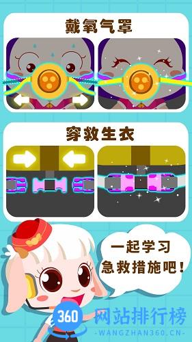 宝宝机场 宝宝巴士机场游戏