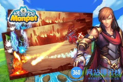 玩趣在线怪兽宝贝 v3.0.9 安卓版 1