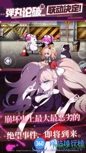 崩坏学园2 2144服 v8.0.8 安卓版 2