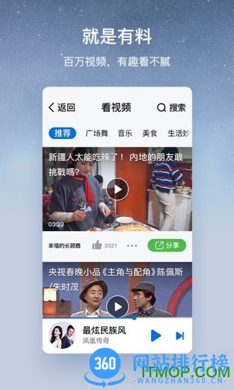 酷狗音乐怀旧版 v2.3.3 安卓版 4
