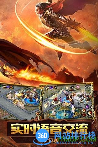 魔域口袋版腾讯版