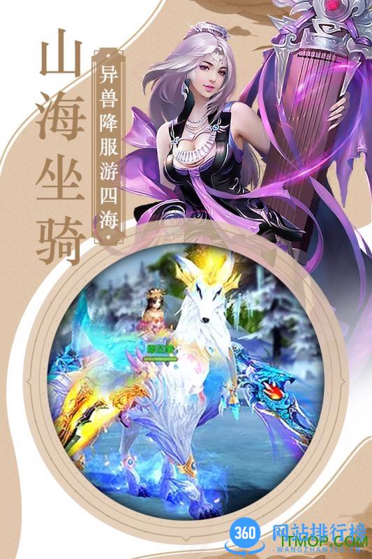 三国霸百度版下载
