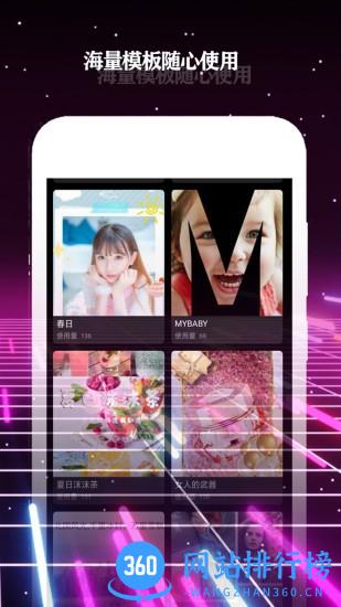酷影短<a href=/zt/1549-0.html target=_blank class=infotextkey>视频<a href=/zt/13364-0.html target=_blank class=infotextkey>制作app</a></a>下载