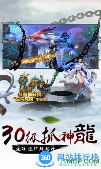 菲狐倚天情缘 v1.0.8 安卓版 0