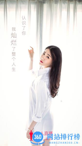 红人<a href=/zt/948-0.html target=_blank class=infotextkey>直播app</a>