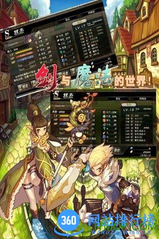 九游版异世界OL手游 v1.91.41 安卓版 2
