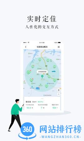 贵州数字乡村app v1.3.51安卓官方版 0