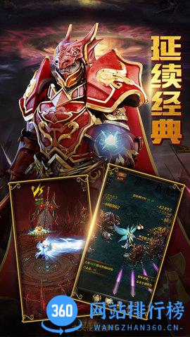 星空大陆 v2.3.0 安卓版 0