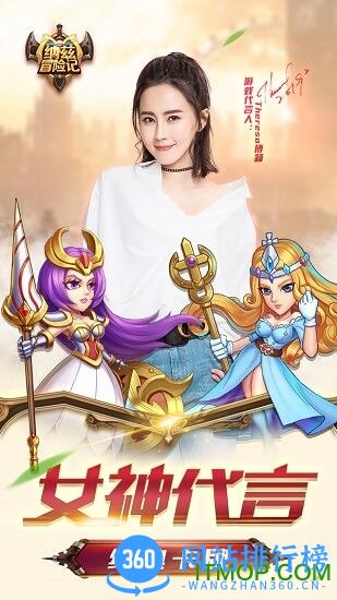 纳兹冒险记果盘版 v2.0.0.20 安卓版 3