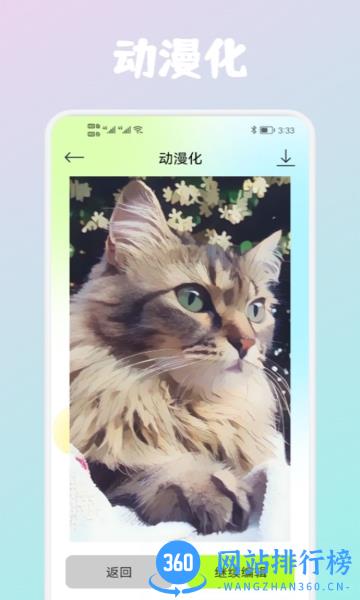 Wink画质修复 Wink画质修复下载
