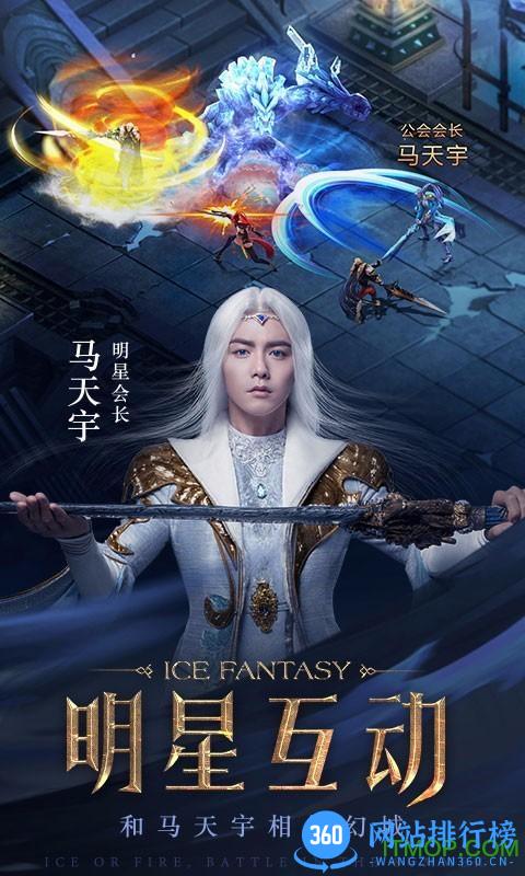 9665版幻城游戏 v1.0.06 安卓版 1
