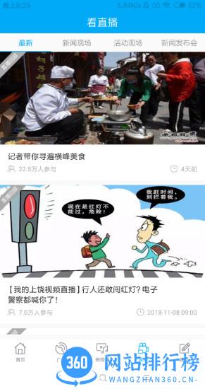 我的上饶 我的上饶