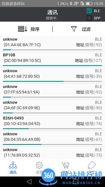 FeasyBlue FeasyBlueapp