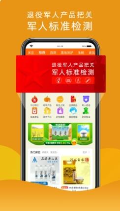 汇趣拼 v1.1.6 官方安卓版本 2
